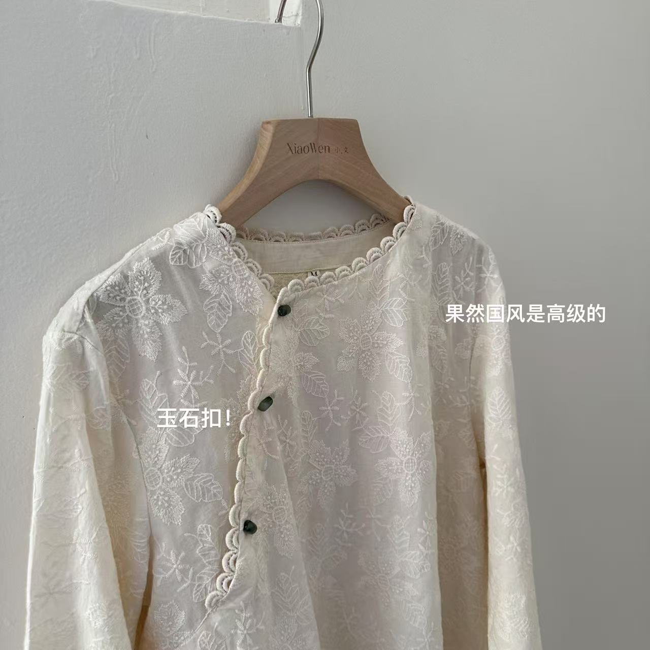 小文姐 W1074-春夏新中式国风衬衫纯色玉石扣上衣小衫长袖衬衣