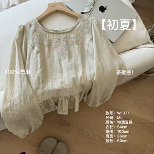 小文姐 W1377-‘初夏’夏季圆领休闲通勤精致刺绣拼接工艺款衬衫