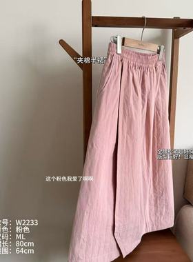 小文姐 W2233-夹棉半裙’粉色全腰松紧显瘦宽松保暖中长裙a字伞裙