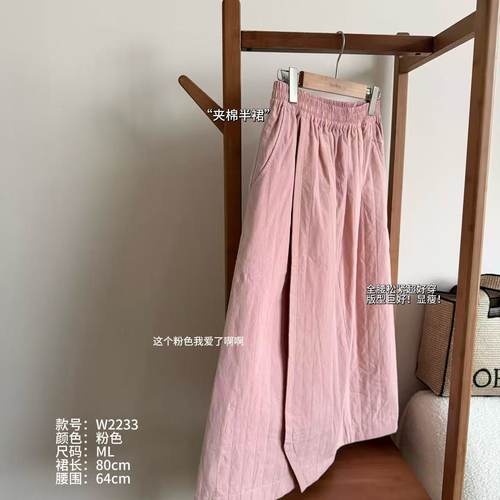 小文姐 W2233-夹棉半裙’粉色全腰松紧显瘦宽松保暖中长裙a字伞裙