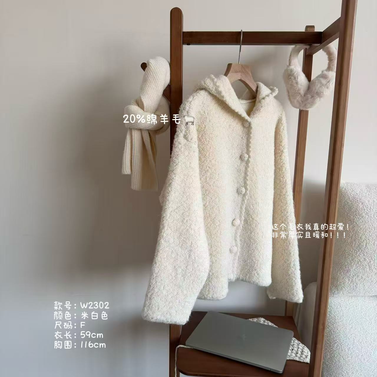 小文姐 W2302-连帽绵羊毛圈圈纱软糯通勤百搭时尚温柔毛衣上衣女