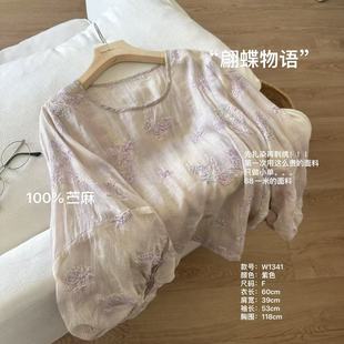 小文姐 W1341-‘翩蝶物语’夏季小众设计休闲刺绣上衣宽松衬衫女