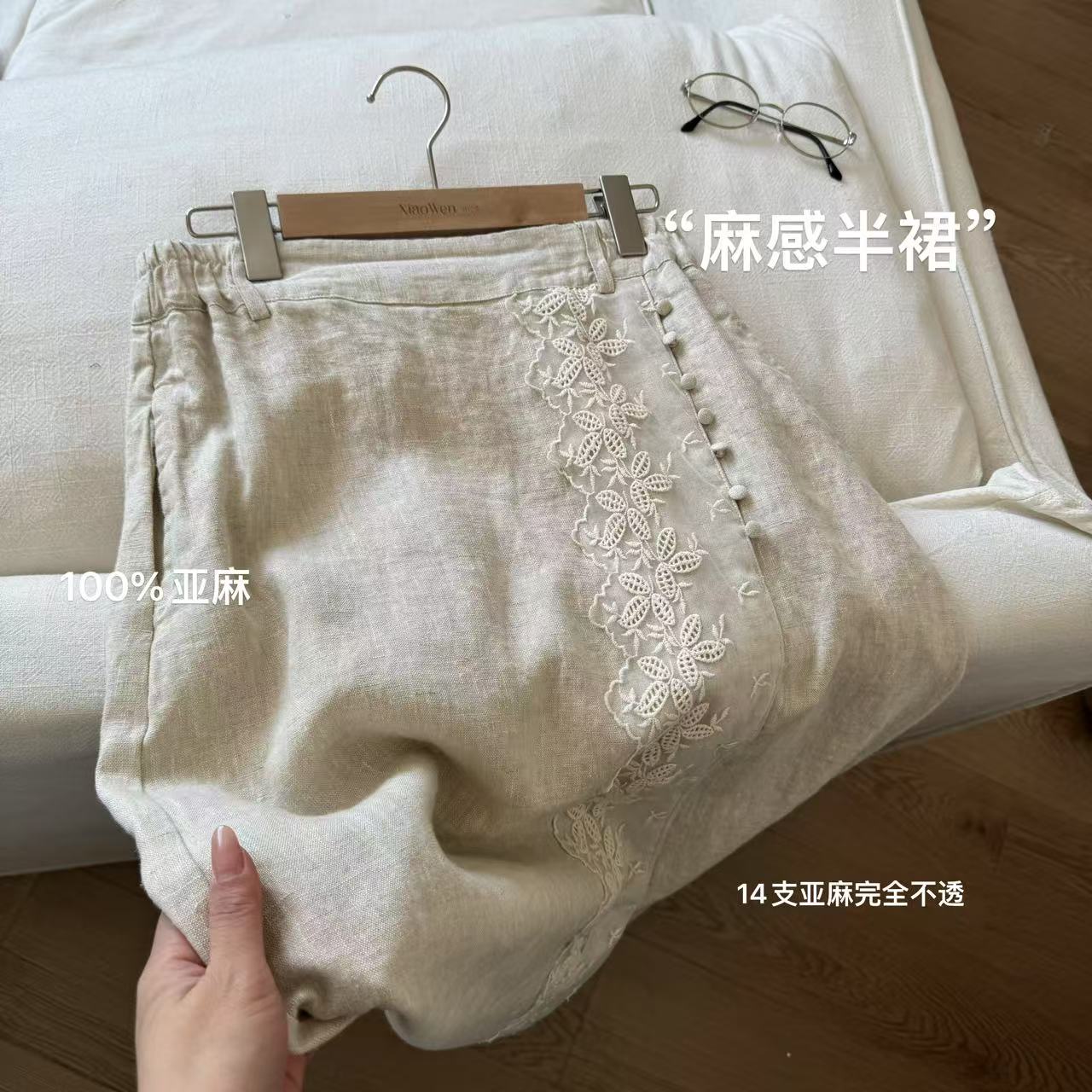 小文姐 W1273-麻感半裙’复古拼接简约独特气质高级感直筒半身裙