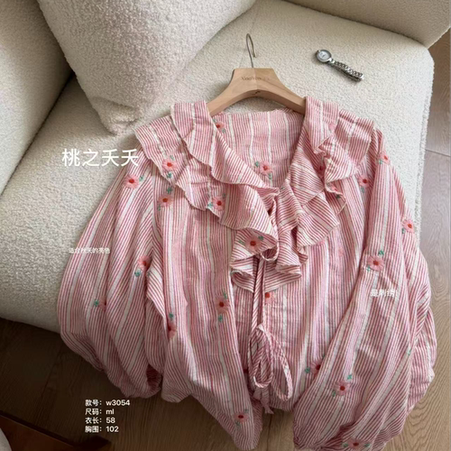 温温原创 W3054-“桃之夭夭”双层荷叶领刺绣气质V领长袖衬衫上衣