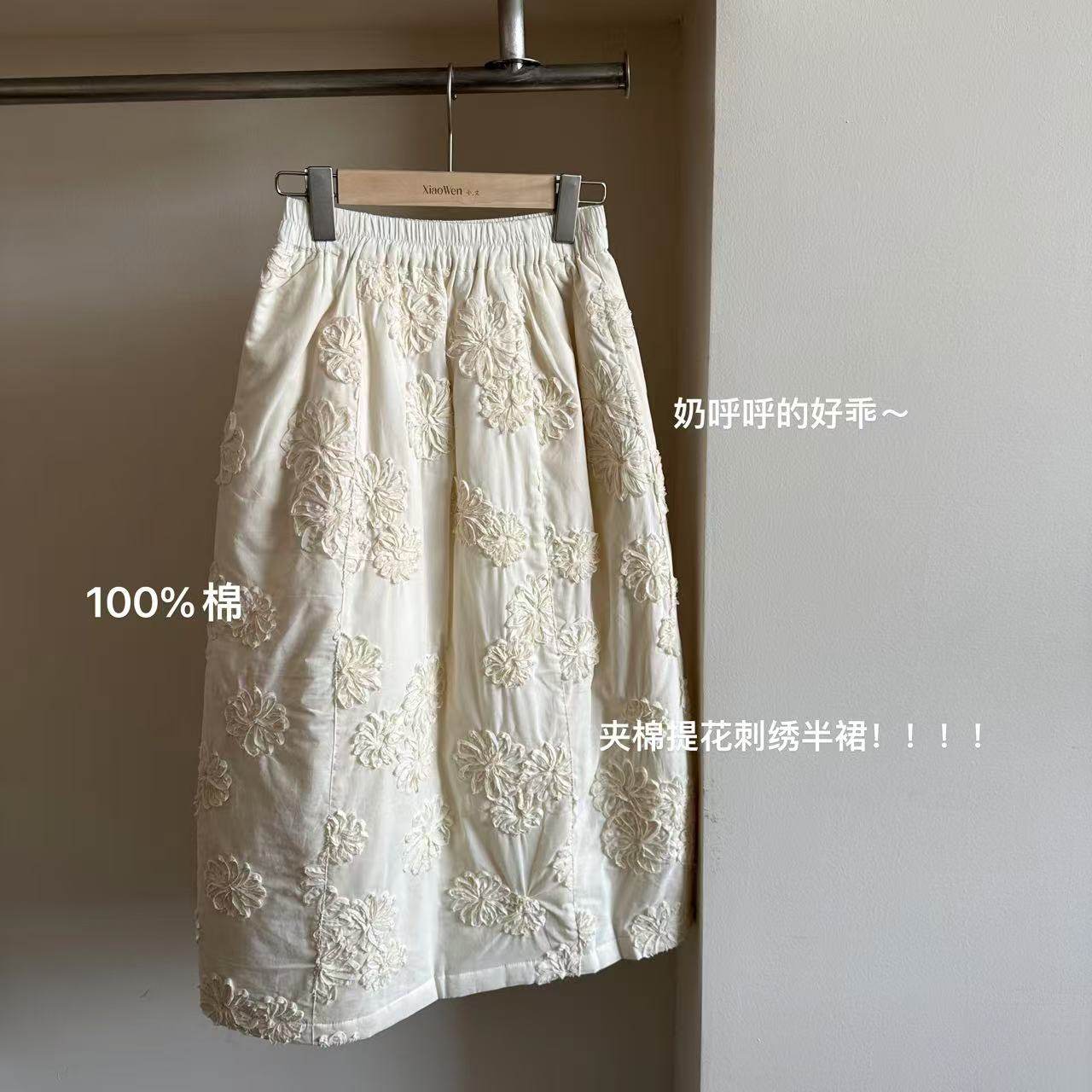 小文姐 W0900-复古重工刺绣夹棉中式国风加厚保暖外穿半身裙女,女装/女士精品,半身裙,淘宝优惠券,粉丝福利购,淘宝优惠卷