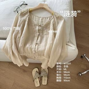 小文姐 W1321-‘涟漪’夏季高腰拼接复古刺绣衬衫设计感气质上衣