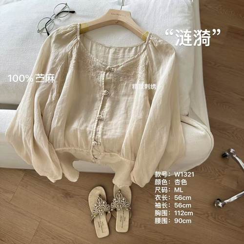 小文姐 W1321-‘涟漪’夏季高腰拼接复古刺绣衬衫设计感气质上衣