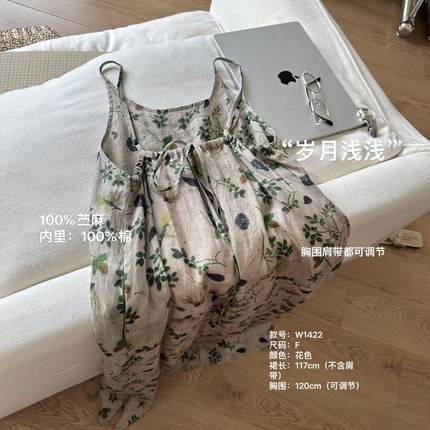 小文姐 W1422-‘岁月浅浅’原创设计吊带宽松显瘦中长款连衣裙女