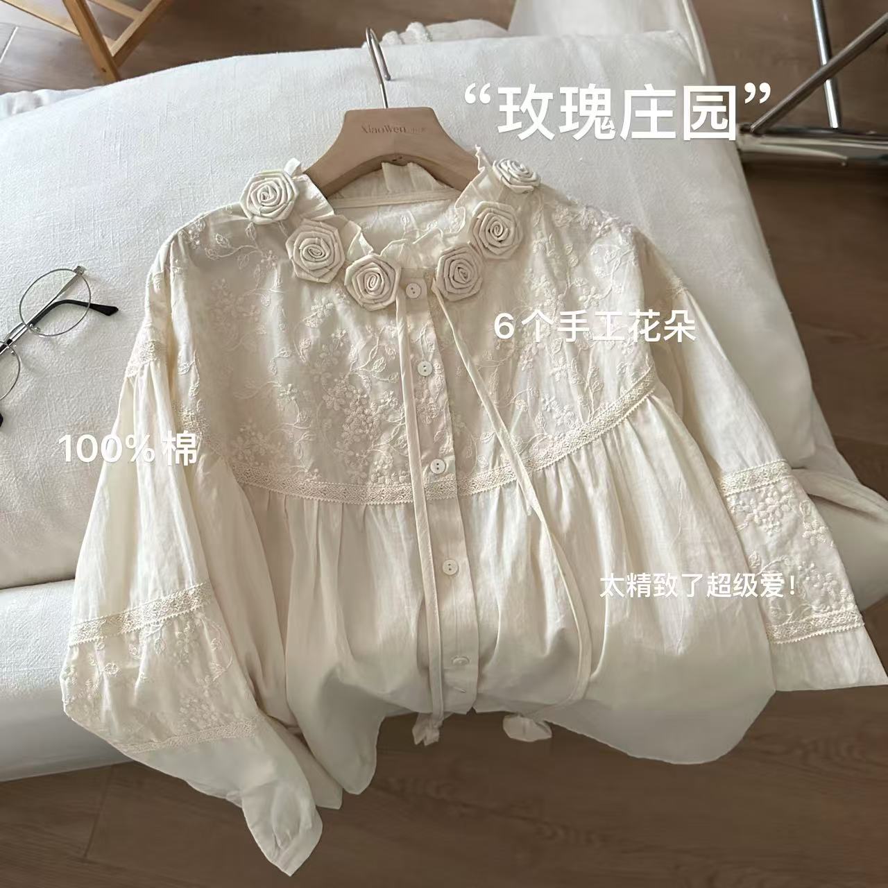 小文姐 W1189-‘玫瑰庄园’春夏新中式气质绣花衬衫设计独特衬衣