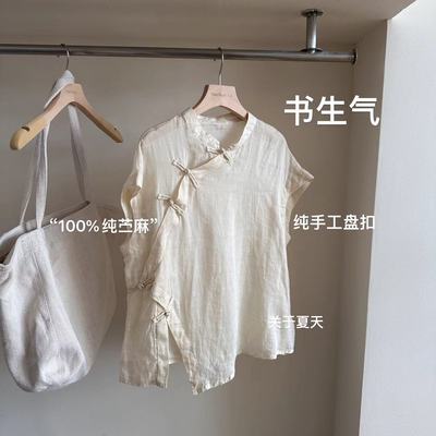 小文姐 W0126-书生气’夏季气质衬衫宽松显瘦长袖单排扣防晒小衫