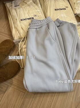 小文姐 W0779-冬季韩系高腰加绒卫裤女宽松休闲百搭束脚直筒裤