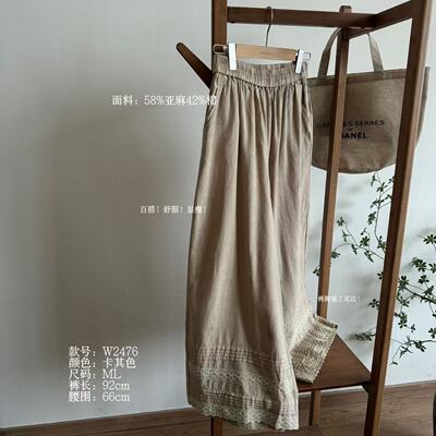 温温原创 W2476-百搭手工压褶文艺慵懒宽松褶皱松紧腰阔腿休闲裤