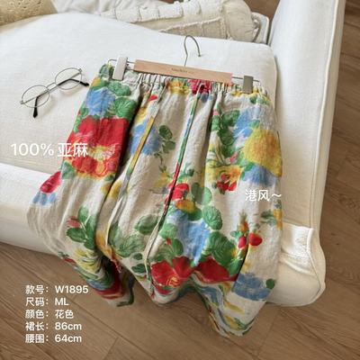 小文姐 W1895-港风油画感小众拼接设计感半身裙高腰中长直筒裙