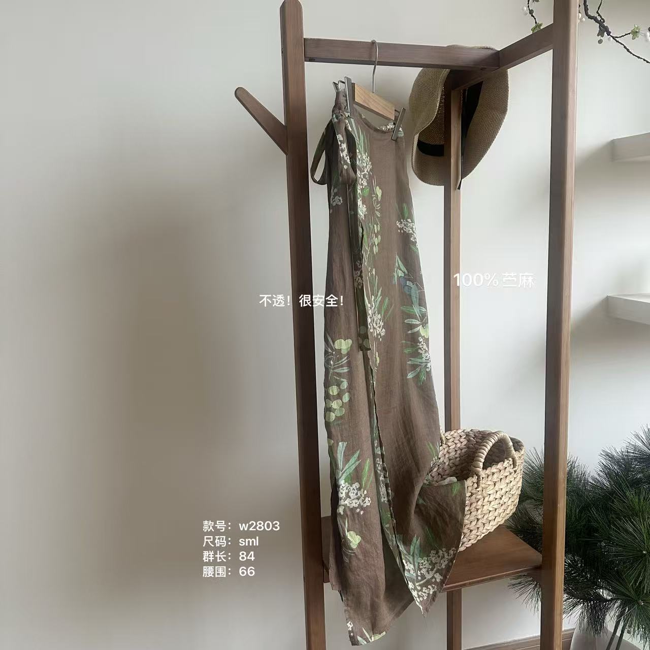 温温原创 W2803-扎染花色清新气质文艺复古半身裙百搭直筒中长裙