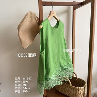 小文姐 W1697-夏季刺绣花边定染凉快背心百搭舒适文艺无袖上衣女