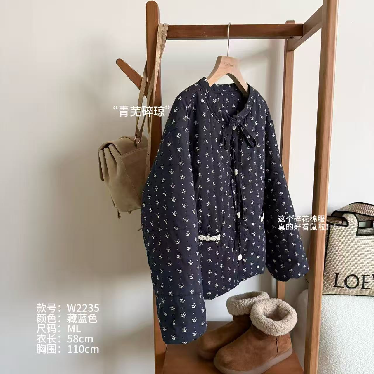 小文姐 W2235-‘青芜碎琼’碎花棉服韩系宽松保暖上衣女款短外套