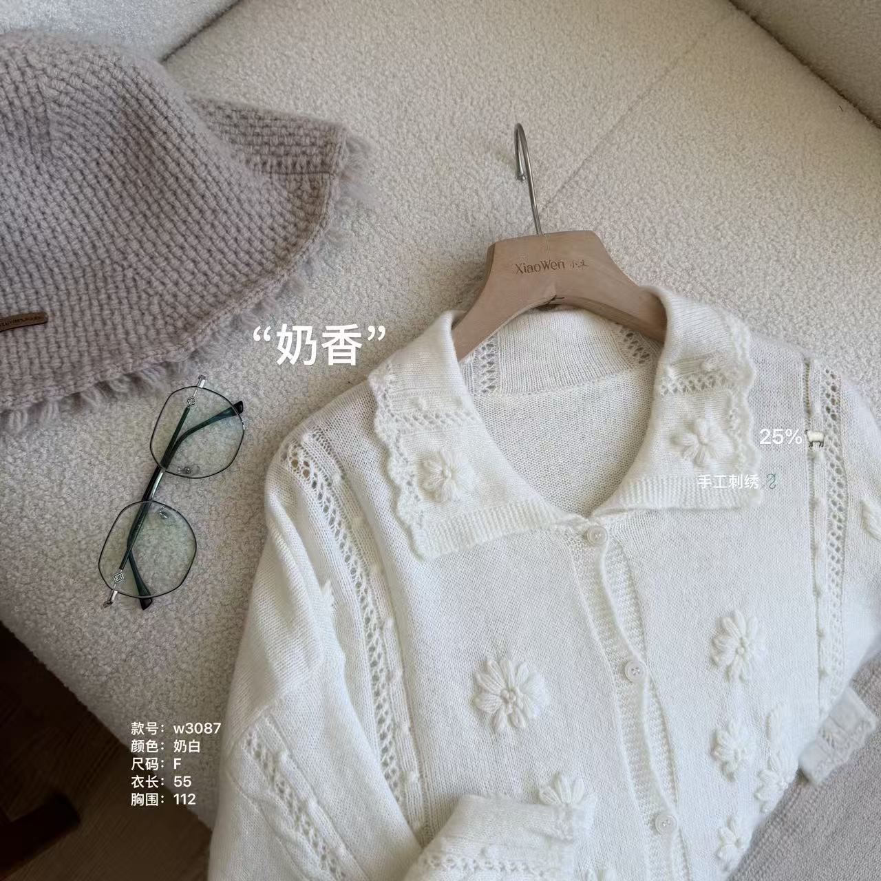 温温自制 W3087-“奶香”镂空针织立体钩花时尚百搭长袖软糯毛衣