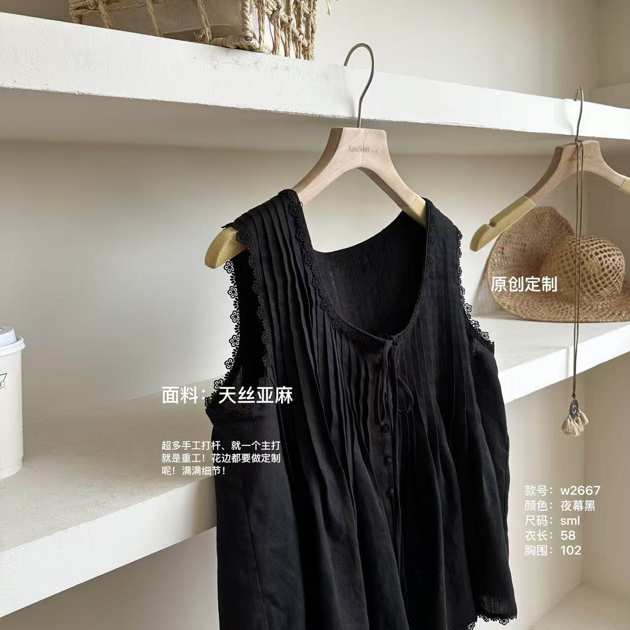 温温自制 W2667-风琴捏褶手工蕾丝时尚气质无袖背心宽松文艺上衣