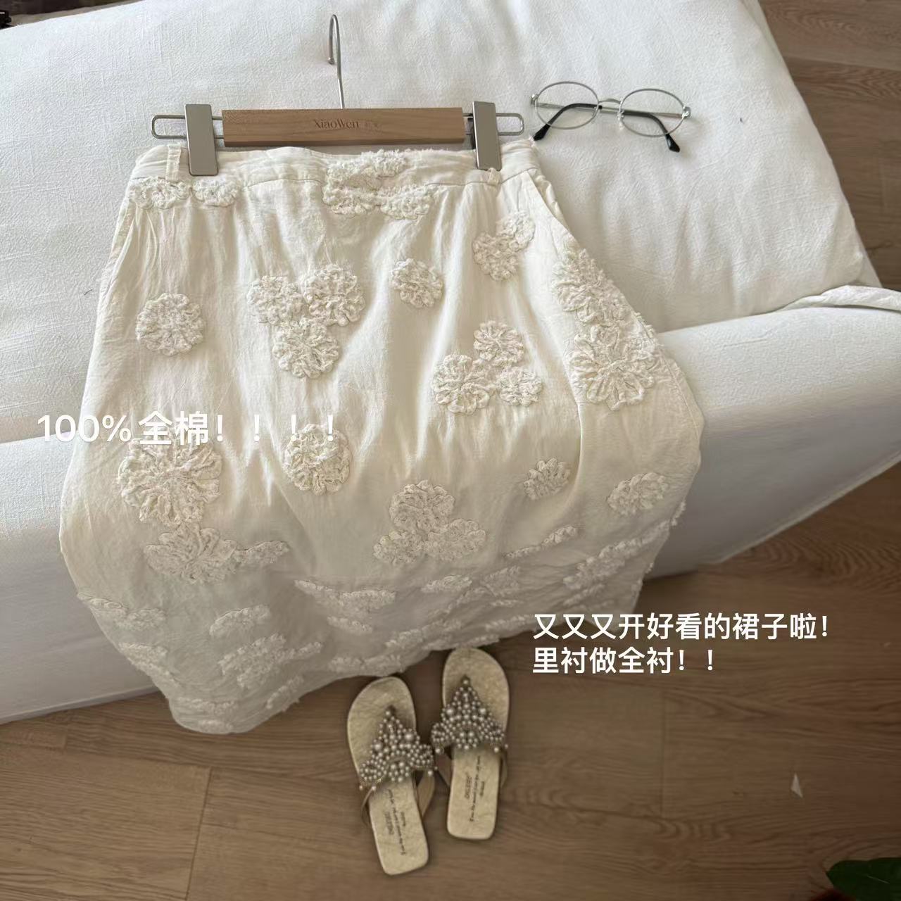 小文姐 W1296-夏季时尚百搭宽松显瘦立体拼花松紧腰半身裙女