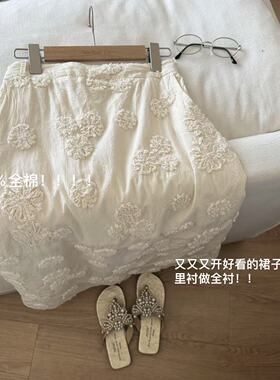 小文姐 W1296-夏季时尚百搭宽松显瘦立体拼花松紧腰半身裙女