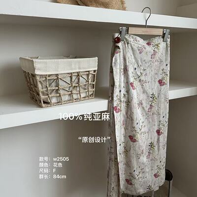 温温原创 W2505-复古扎染定制百搭文艺设计一片式系带裹裙半身裙