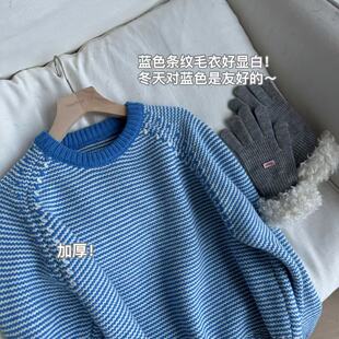 克莱因蓝圆领条纹撞色毛衣女秋冬宽松软糯小个子上衣 小文姐W0992