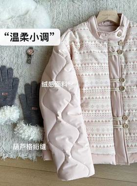 小文姐 W0986-‘温柔小调’冬季时尚休闲费尔岛棉服复古立领外套