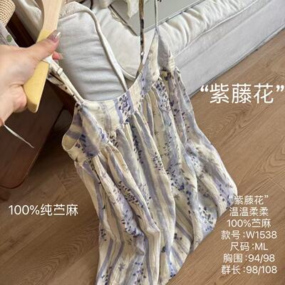 小文姐 W1538-夏季通勤洋气时尚百搭休闲吊带裙