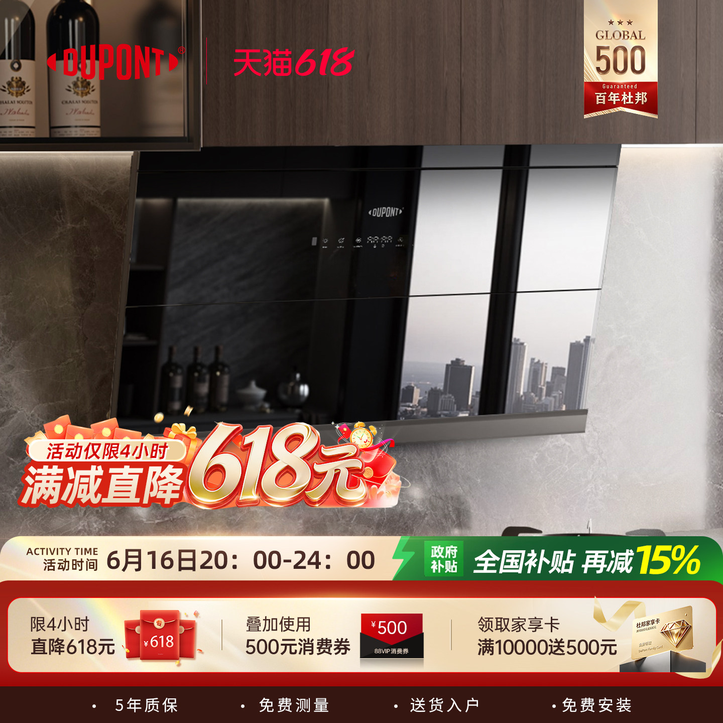 【世界500强】DuPont杜邦油烟机侧吸智能变频大吸力7字型吸油烟机
