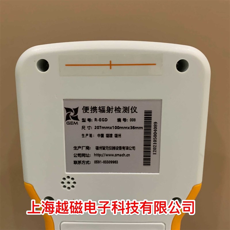 现货速发R-E核辐射检测仪电离辐射巡检仪 xγ射线的可携式辐射检