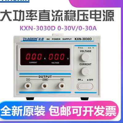 现货速发可调直流稳压0V20A/0A/60A开关大功率老化测试维修