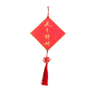 手写福字金字金墨挥春挂件客厅挂饰2022虎年新年过年春节装饰品