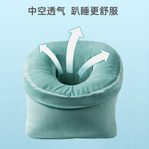 办公室午睡枕抱枕趴桌上睡觉神器午休枕头小学生趴睡枕趴趴枕若我