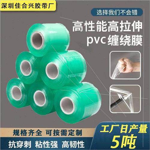 绿色环保电线缠绕膜自粘膜透明膜包装塑料膜果树嫁接膜膜嫁接,农机/农具/农膜,果树嫁接膜,淘宝优惠券,粉丝福利购,淘宝优惠卷