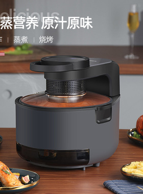 迈卡罗MC-KL508家用空气炸锅蒸汽电炸锅煎炸锅多功能锅大容量5L