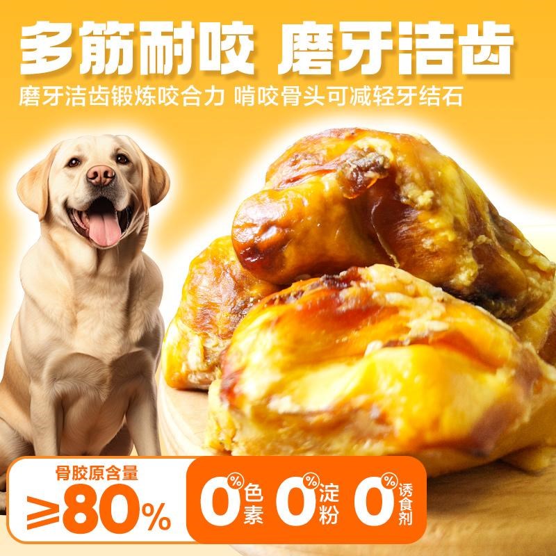 肯特仕磨牙牛膝盖骨大骨头泰迪金毛狗零食狗狗磨牙棒幼犬营养洁齿