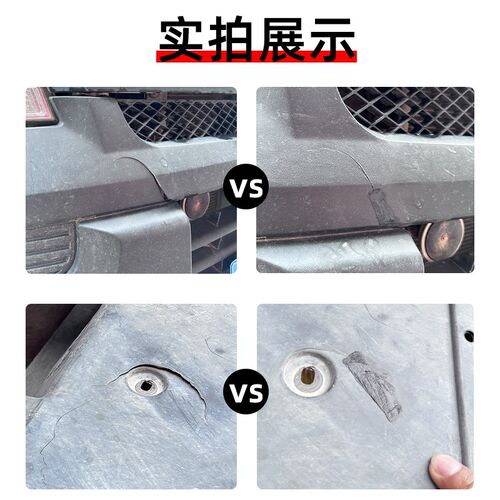 工业级塑料焊枪断裂件修补抹平热熔焊枪保险杠电动车焊接修复工具