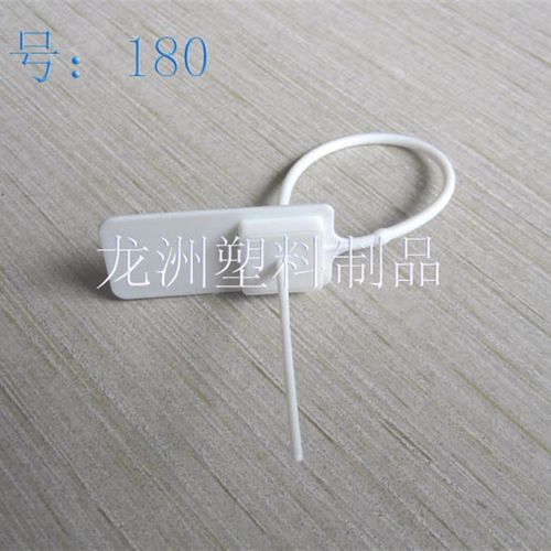 尼龙扎带标牌扎带塑料集装箱车门袋口标签封条标签