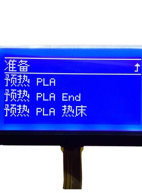 LCD12864-727液晶显示屏模块 COG模块 3.3V 蓝屏 128*64点阵