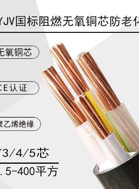 ZC-YJV22铠装铜芯电缆4X50 4X70 4X120+1 4X150+1 4X185-300-平方
