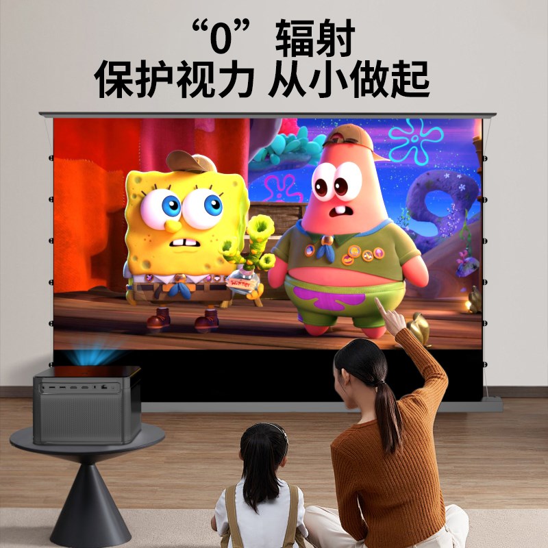 菲涅尔抗光电动地升幕布家用地面自动升降遥控地拉式投影仪幕布
