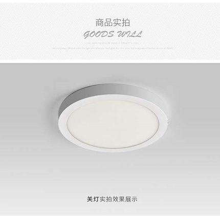 射灯led灯超薄过道厨房吸顶明装家用筒灯圆散光超亮一体明装筒灯