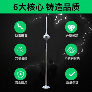 提前放电避雷针ESE2500预放电避雷针接闪器整体304不锈钢避雷针