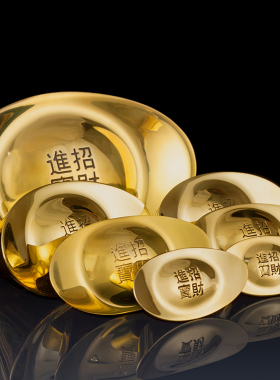 实心纯铜元宝摆件招财金元宝客厅摆件家居装饰品工艺品铜元宝摆件