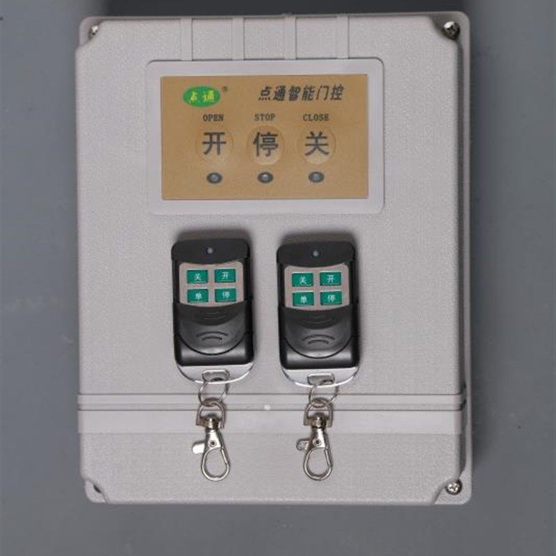 点通开门机控制器