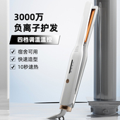 卷发棒男士 专用直发夹板短发直板直卷两用持久定型迷你小型烫发夹