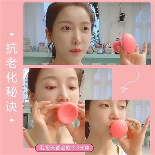 星闪运动脸部训练器面部去法令纹脸部提拉紧致训练器吹嘴小蘑菇