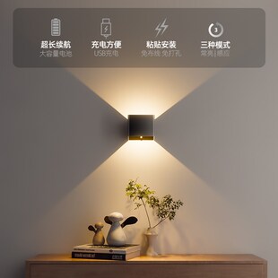 免布线人体感应壁灯卧室可充电款免打孔楼梯过道墙灯磁吸门牌灯