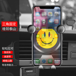 307 东风标致408标志308 301 2008 508汽车载手机支架出风口 3008