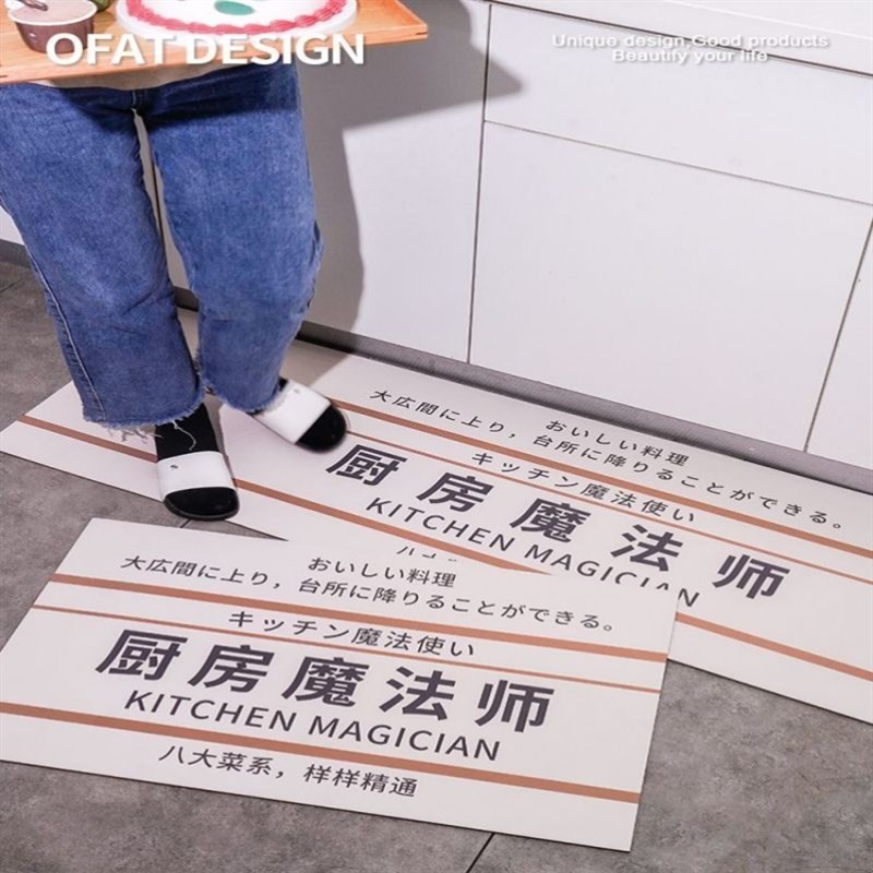 当家做煮厨房地垫防滑可机洗家用地毯简约门口进门大面积长条脚垫